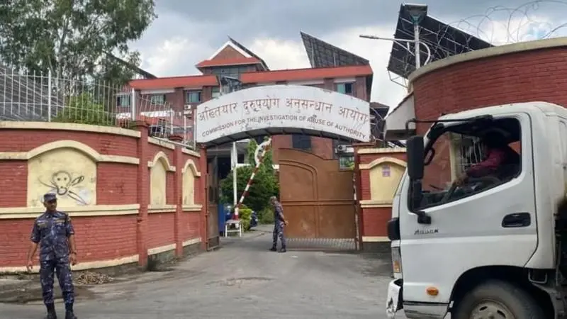 अख्तियार दुरुपयोग अनुसन्धान आयोगको टङ्गालस्थित केन्द्रीय कार्यालय।