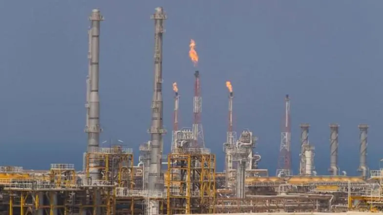 ऊर्जा केन्द्र