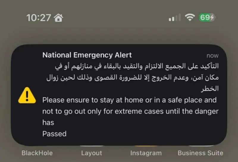 कतारमा मानिसहरूको मोबाइलमा आएका सावधानी सन्देश