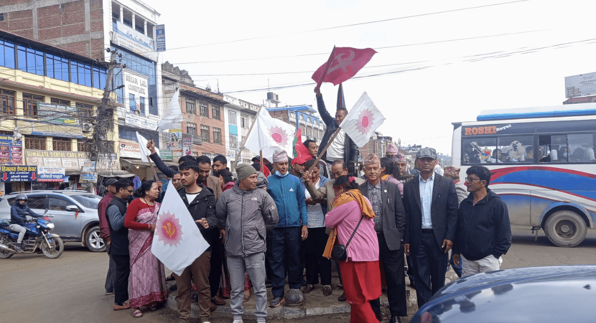 uml_pradarsan_kavre_KoKyqJ0Q3w_2ibBN8nr5d.png