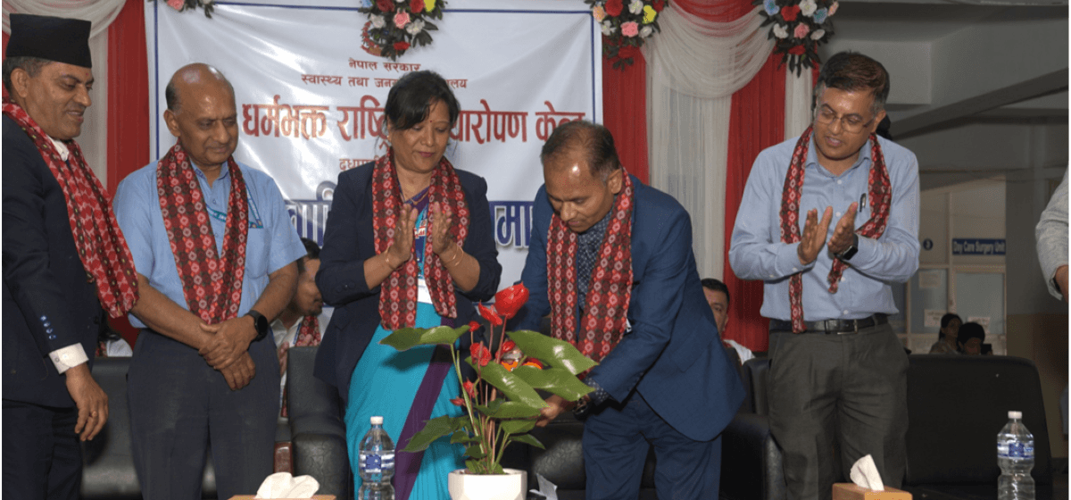 1777045462_Bhaktapur20News.png