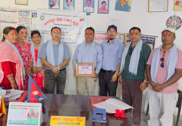 Dk Nepal - Nawalpur Sewa Samaj