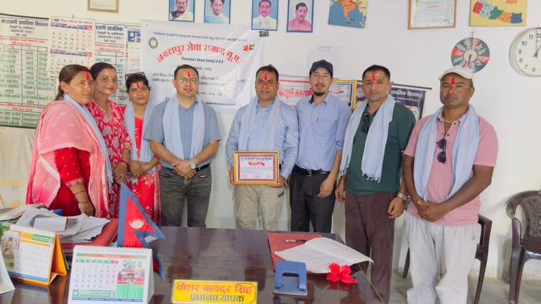 Dk Nepal - Nawalpur Sewa Samaj