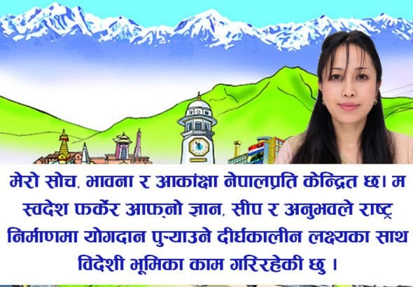1777902769_nepal.jpg