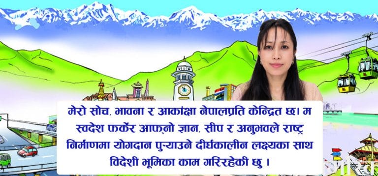 1777902769_nepal.jpg