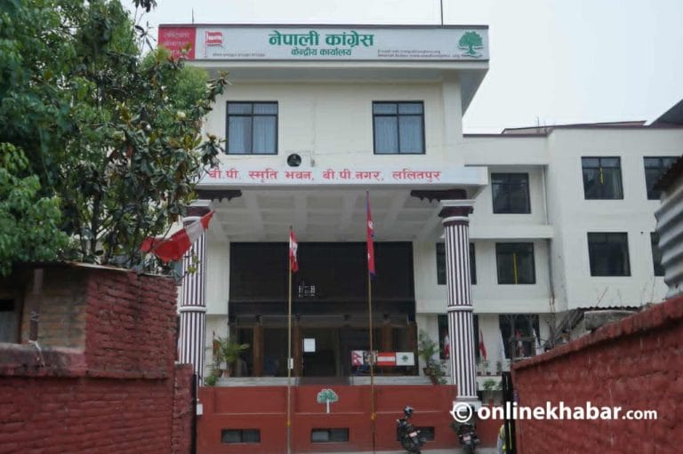 Nepali-congress-Party-office-1024x681.jpg