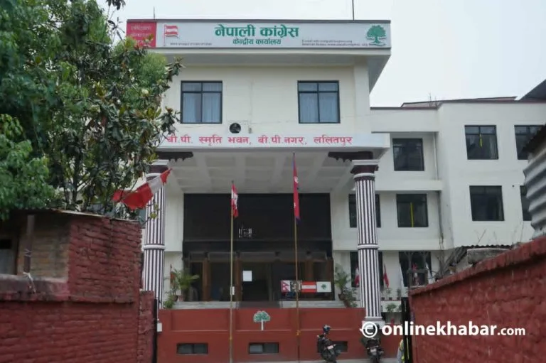 Nepali-congress-Party-office-1024x681.jpg