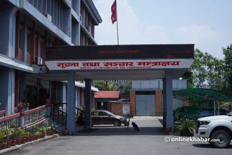 sanchar-mantralaya-1024x683.jpg