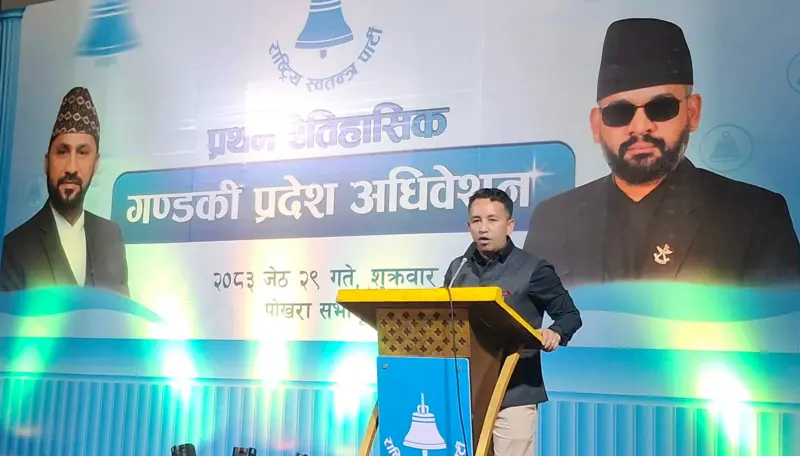 रास्वपाको अधिवेशनमा रवि लामिछाने र बालेन शाहका तस्बिरसहितका ब्यानर राखिएका छन्।