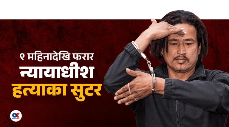 Bam-hatya-prakaran-1.png