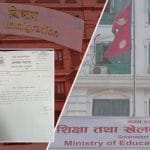 Immigration-Education-ministry-1-1024x500.jpg