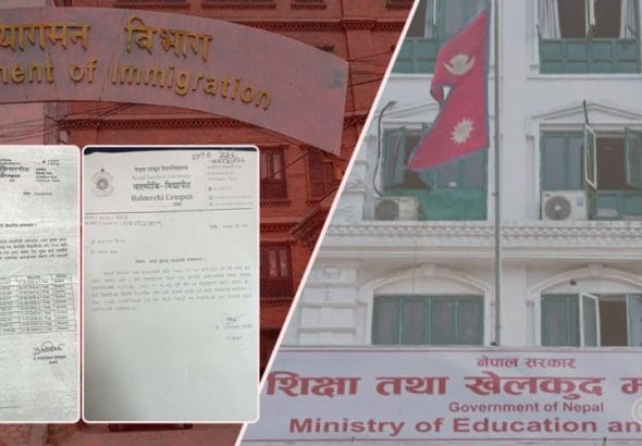 Immigration-Education-ministry-1-1024x500.jpg