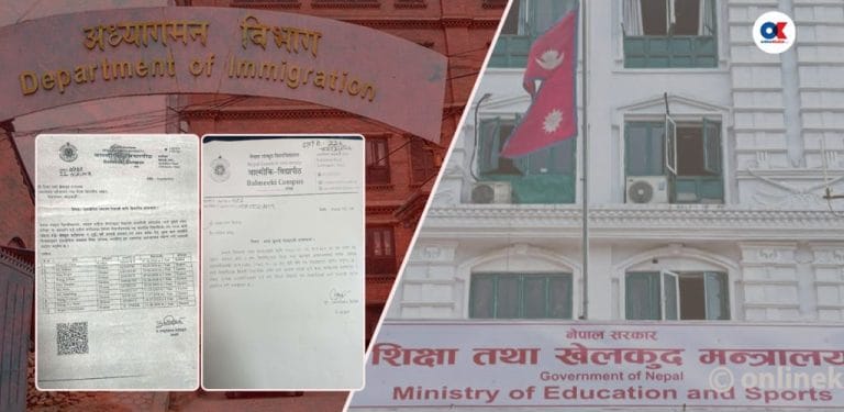 Immigration-Education-ministry-1-1024x500.jpg