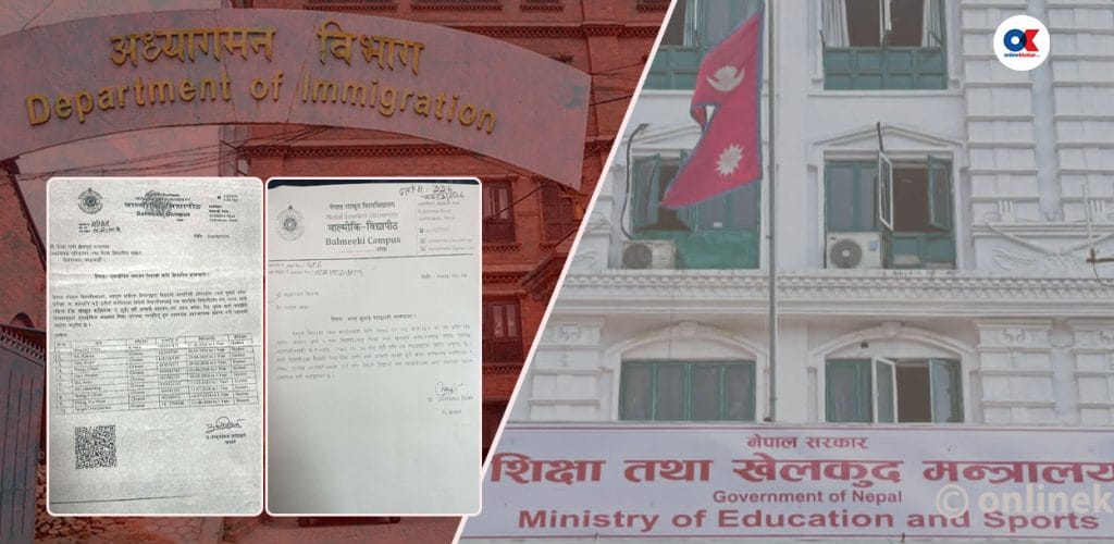 Immigration-Education-ministry-1-1024x500.jpg
