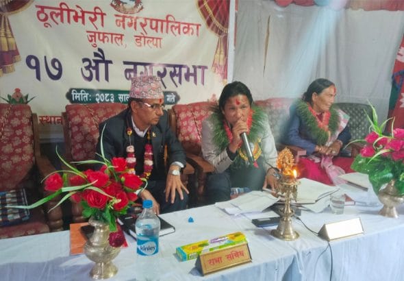 Thulibheri-nagarpalika.jpg