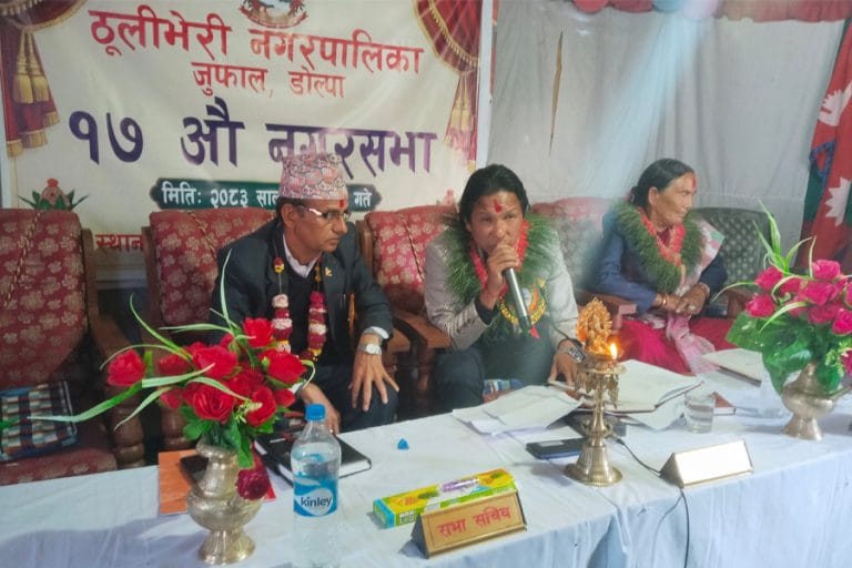 Thulibheri-nagarpalika.jpg