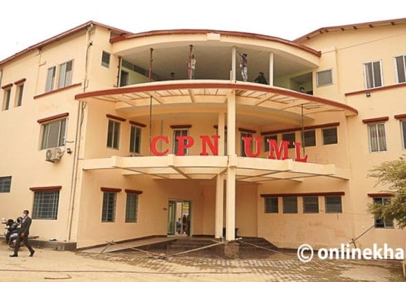 UML-Central-office-1024x500.jpg