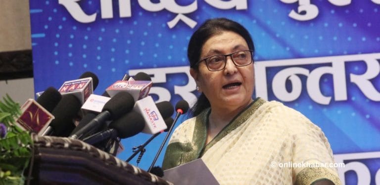bidhya-1024x500.jpg