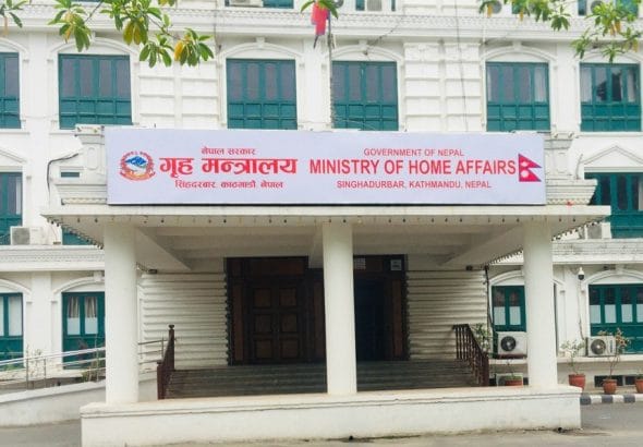 home-ministry-Nepal.jpg