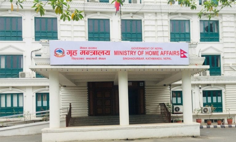 home-ministry-Nepal.jpg