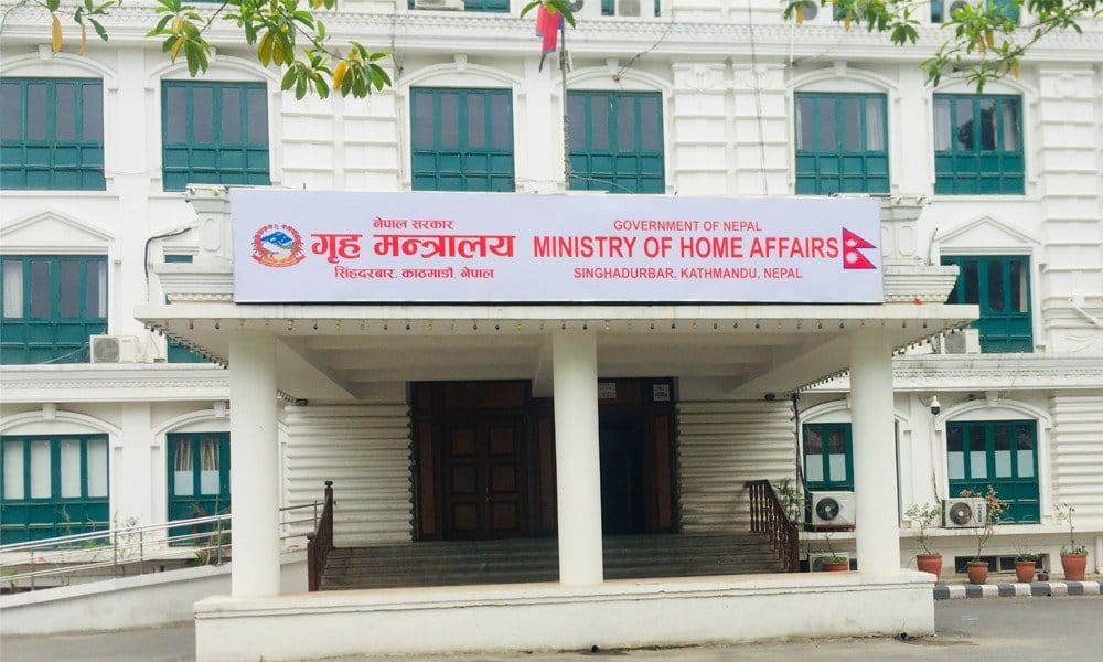 home-ministry-Nepal.jpg