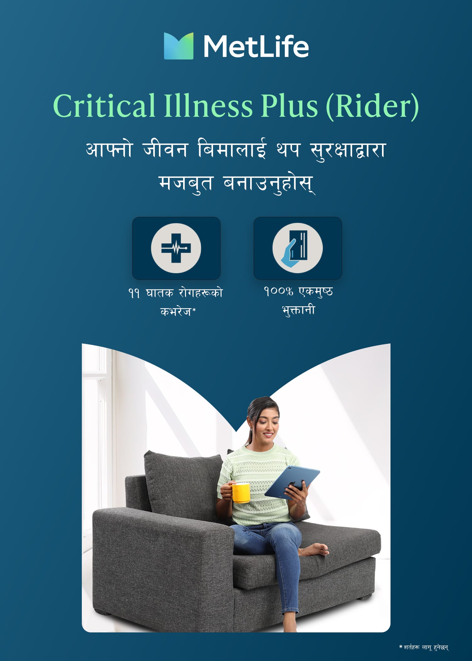 Critical_Illness_uOt6du9yIx_LtID33kMWt.jpg