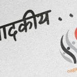 1767658562_Sampadakiya.jpg
