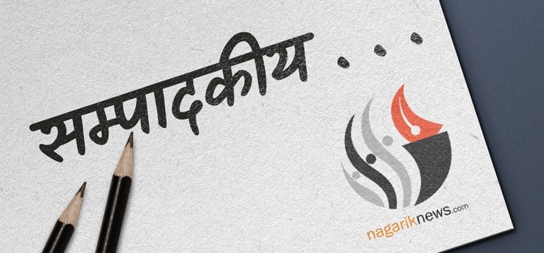 1767658562_Sampadakiya.jpg