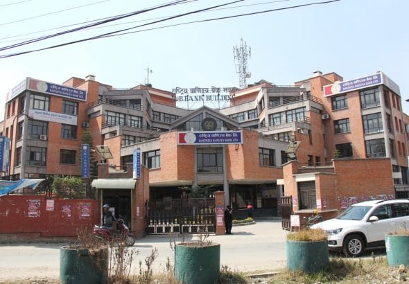 Rastriya-Banijya-Bank-1024x683.jpg