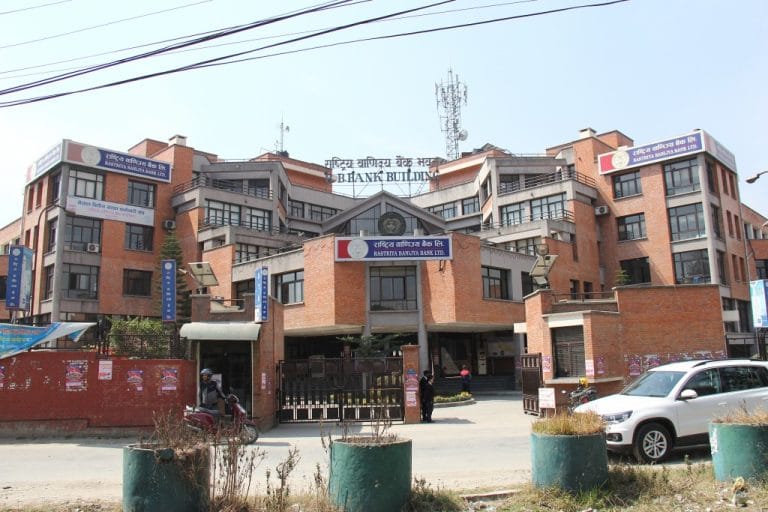 Rastriya-Banijya-Bank-1024x683.jpg