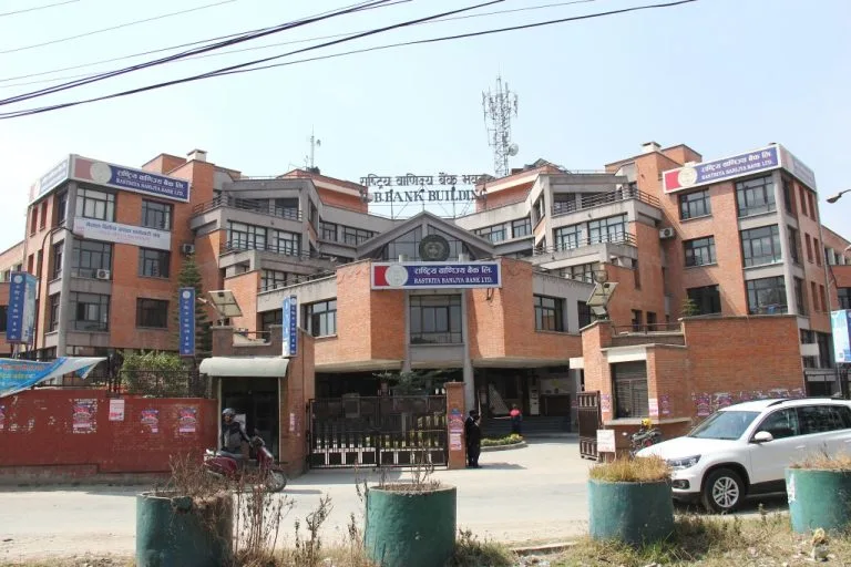 Rastriya-Banijya-Bank-1024x683.jpg