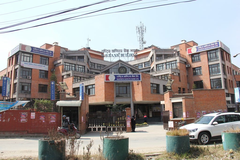 Rastriya-Banijya-Bank-1024x683.jpg