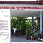 mahila-mantralaya.jpg