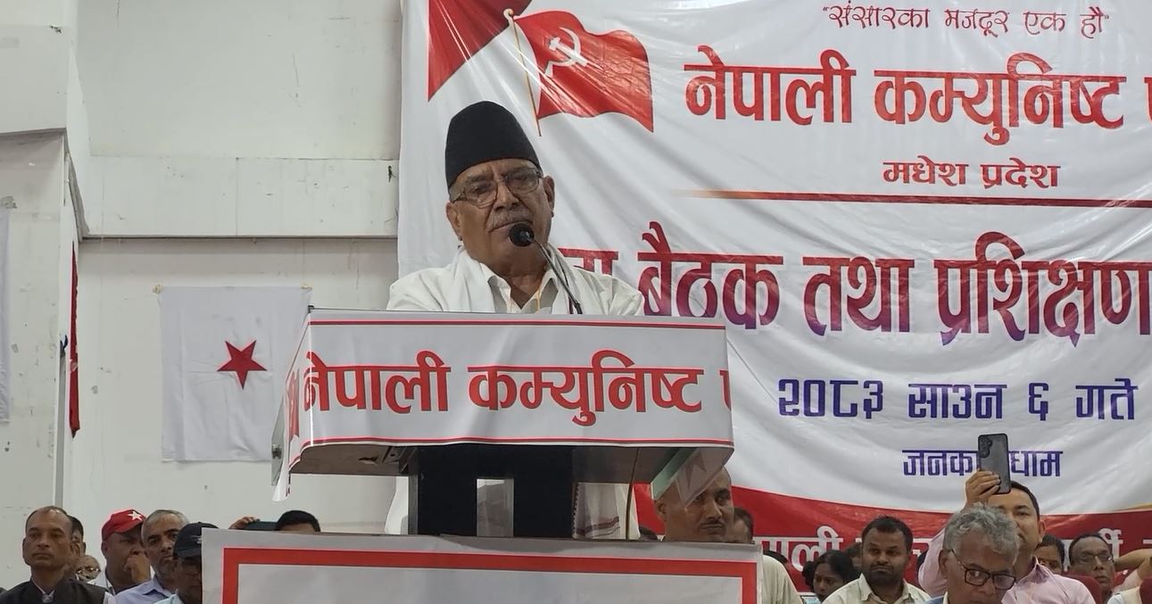 prachanda_xQTDGLOhze_cfk58Y64OT.JPG