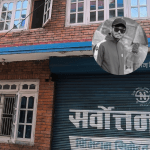 nepali_aGJcRob4xE_6hvtJHBTRk.png