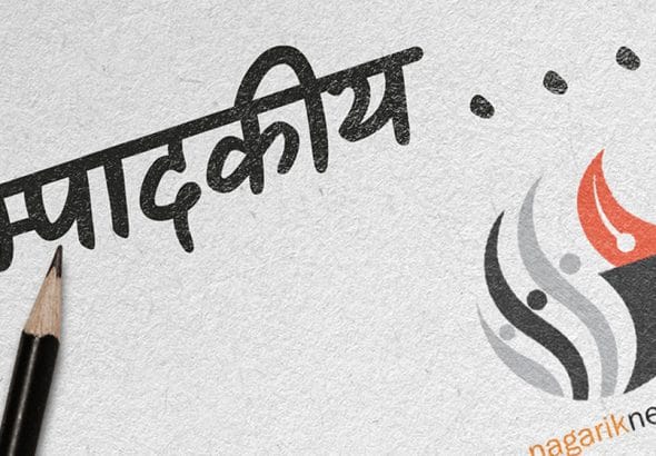 1736727707_Sampadakiya.jpg