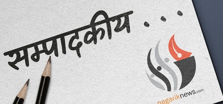 1736727707_Sampadakiya.jpg