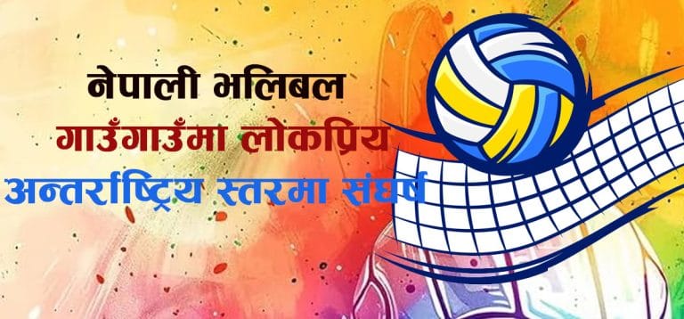 1785764325_Volleyball.jpg