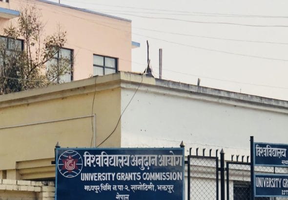 1786867602_anudan20aayog.jpg