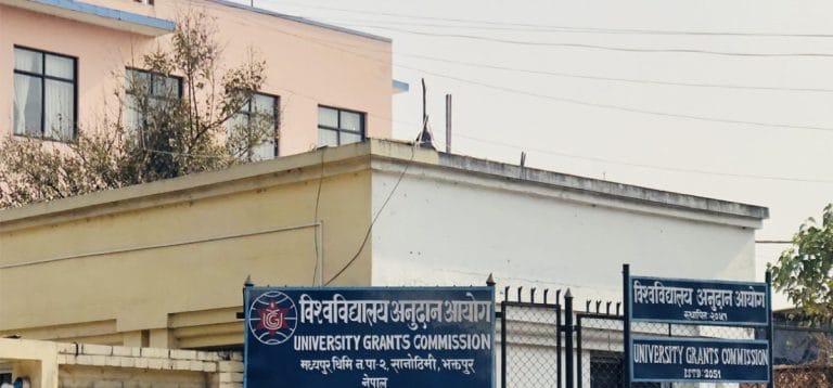 1786867602_anudan20aayog.jpg