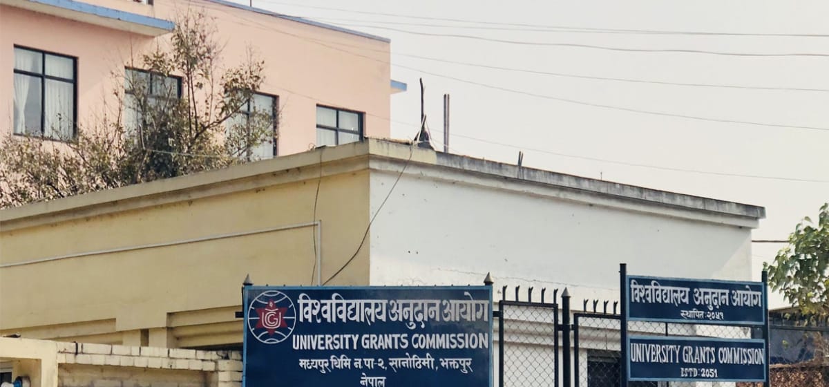 1786867602_anudan20aayog.jpg