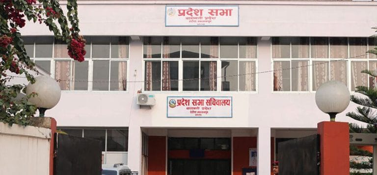 1787470598_bagmati_pradesh.jpg