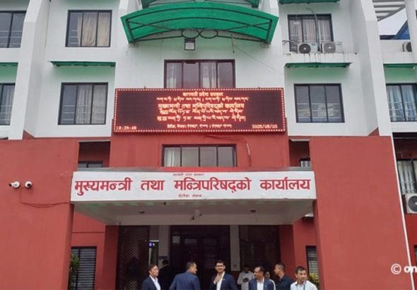 Bagmati-province-chief-minister-cover-1024x500.jpg