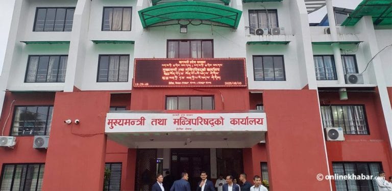 Bagmati-province-chief-minister-cover-1024x500.jpg