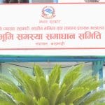 Bhumi-samasya-samadhan-samiti.jpg