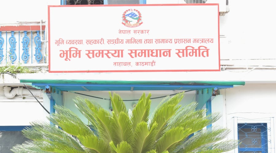 Bhumi-samasya-samadhan-samiti.jpg