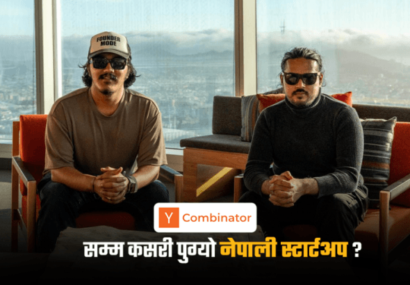 Kartikesh-and-Sudip-_Startup-byanner-2-1024x500.png