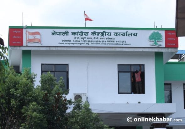 Nepali-congress-central-party-office-sanepa-2-1024x683.jpg