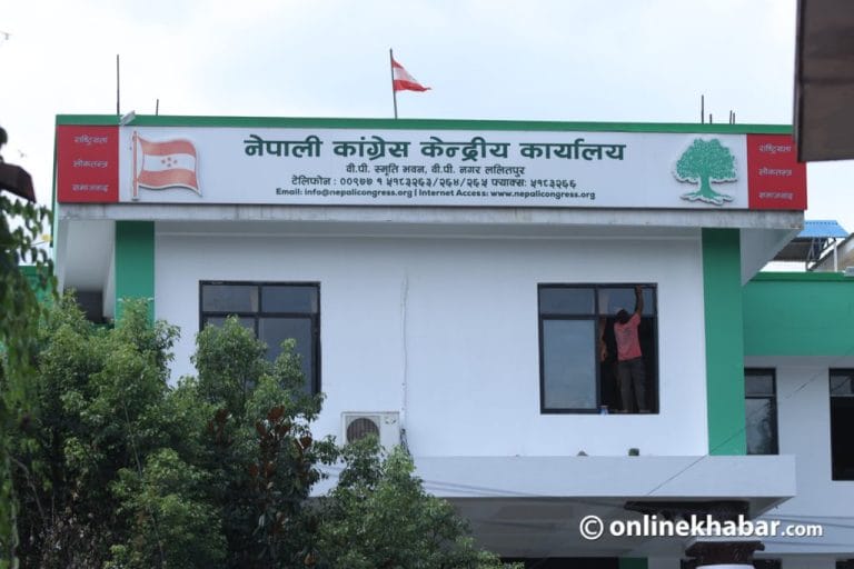 Nepali-congress-central-party-office-sanepa-2-1024x683.jpg