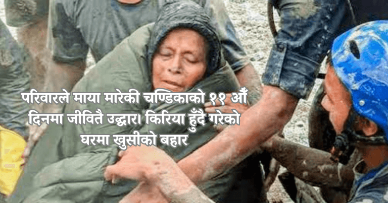 1788607912_Chandika201.png